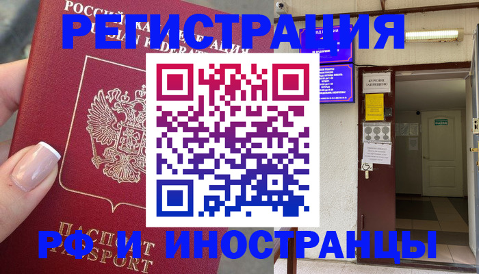 найти адрес прописки в Хвалынске